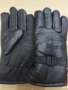 Guantes recibidos